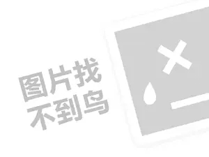 北京礼品发票 2023增加抖音浏览量的方法是什么？浏览量如何计算？